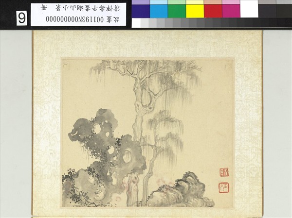 清惲壽平畫湖山小景　冊　吳山烟雨