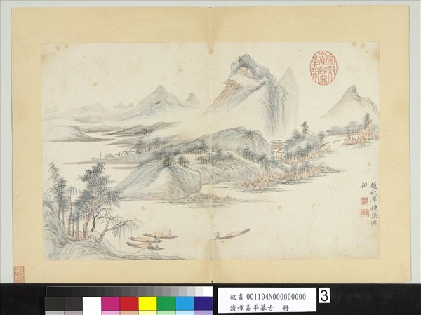 清惲壽平摹古　冊　倣趙大年煙溪漁艇