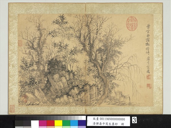 清惲壽平寫生墨妙　冊　倣曹知白霜柯脩竹