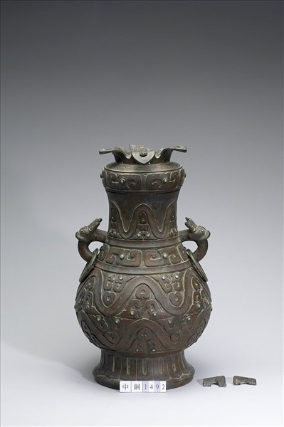 子子孫孫作寶用壺