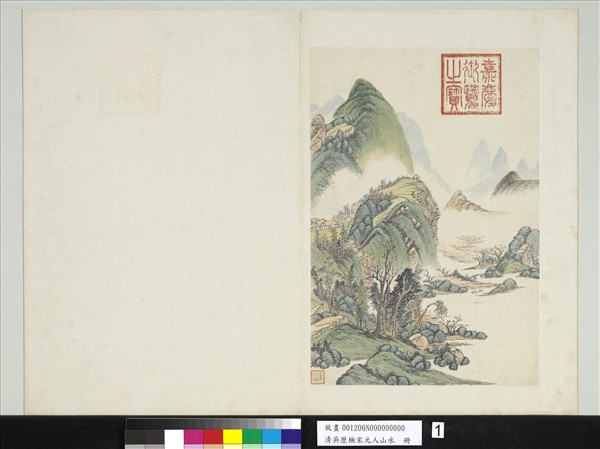 清吳歷橅宋元人山水　冊　仿黃公望山水