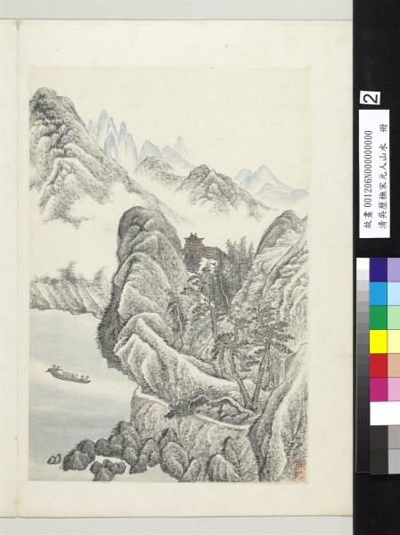 清吳歷橅宋元人山水　冊　仿關仝山水