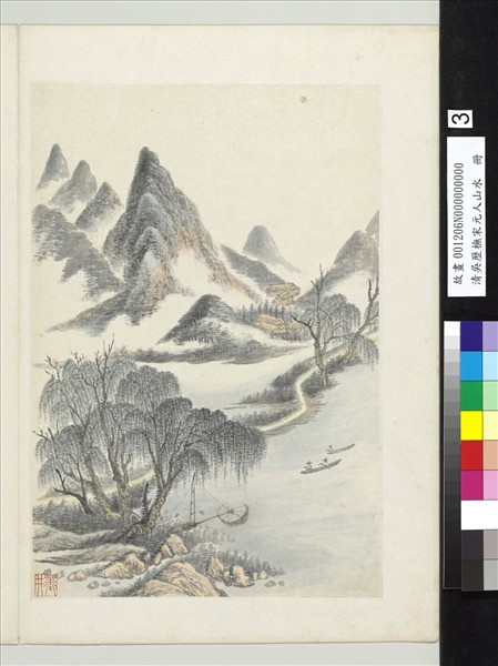 清吳歷橅宋元人山水　冊　仿趙令穰山水