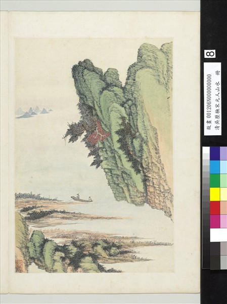 清吳歷橅宋元人山水　冊　臨江半壁