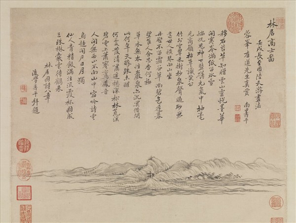 清惲壽平林居高士圖　軸