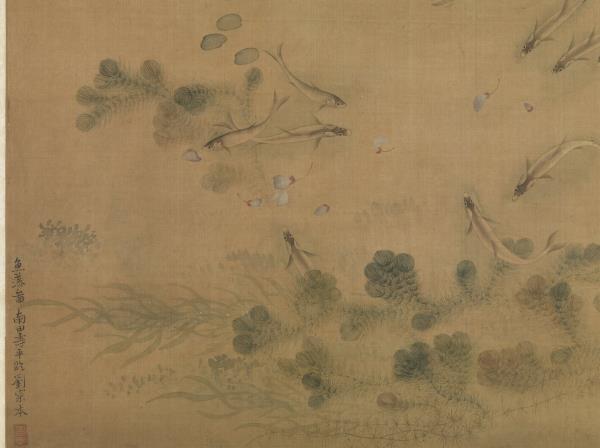 清惲壽平魚藻圖　軸