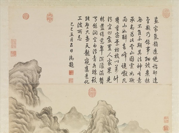 清董邦達雲山圖　軸