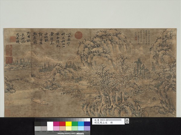 明沈周山水　冊　雪屋漁舫