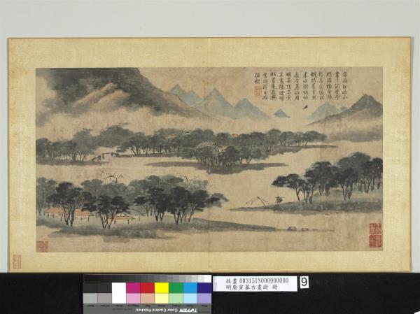 明唐寅摹古畫冊　冊　疏林亭子