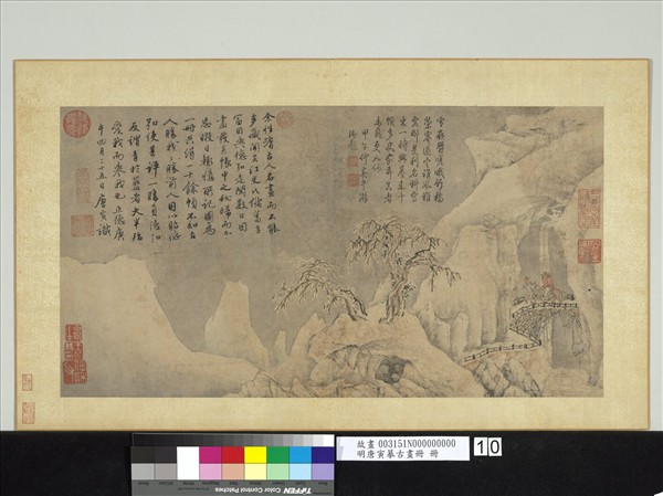 明唐寅摹古畫冊　冊　雪嶺策蹇