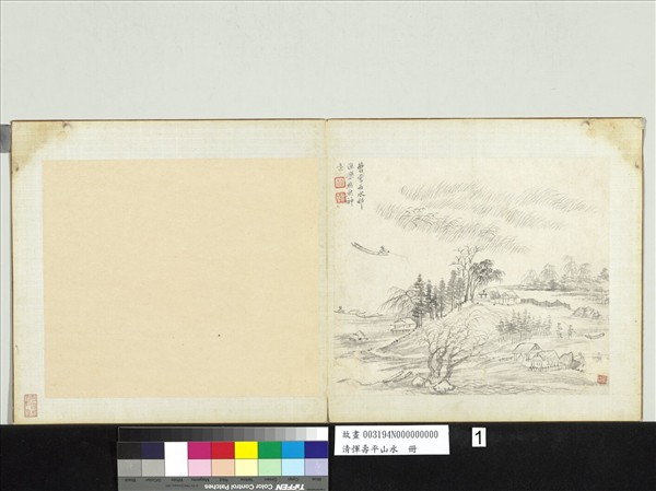 清惲壽平山水　冊　倣曹知白水村漁樂