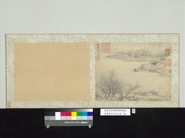 清惲壽平仿古山水　冊　臨唐寅看梅圖