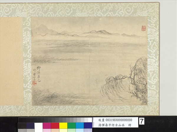 清惲壽平仿古山水　冊　柳溪月色