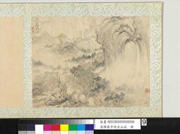 清惲壽平仿古山水　冊　蒼巖飛瀑