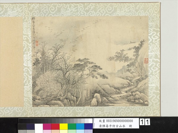 清惲壽平仿古山水　冊　仿李營丘嶺路寒煙