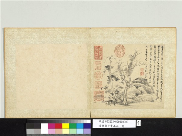 清惲壽平畫山水　冊　古木竹石