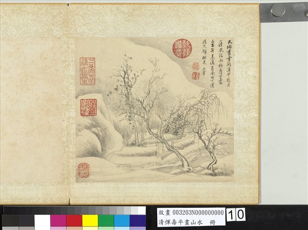 清惲壽平畫山水　冊　雪中柴門