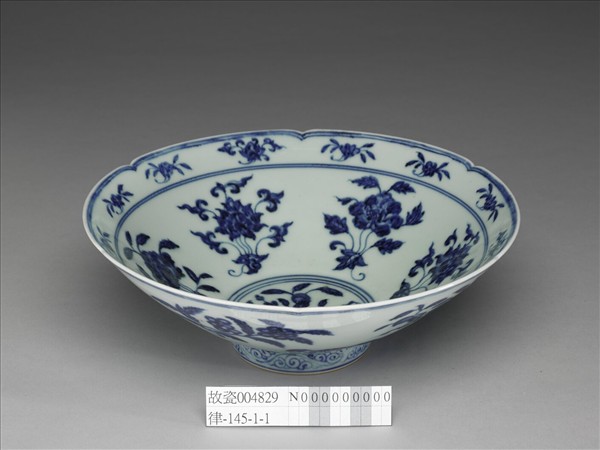 青花花果紋葵口碗