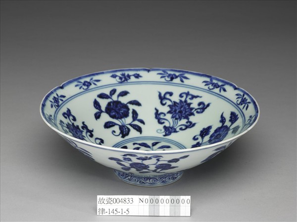 青花花果紋葵口碗