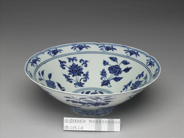 青花花果紋葵口碗