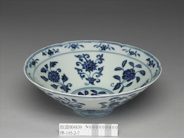 青花花果紋葵口碗