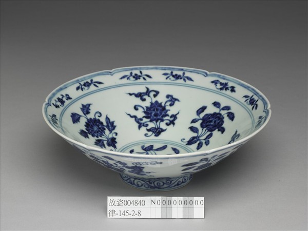 青花花果紋葵口碗