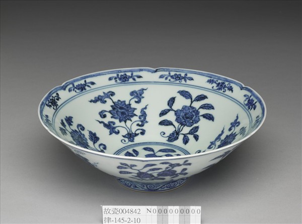 青花花果紋葵口碗