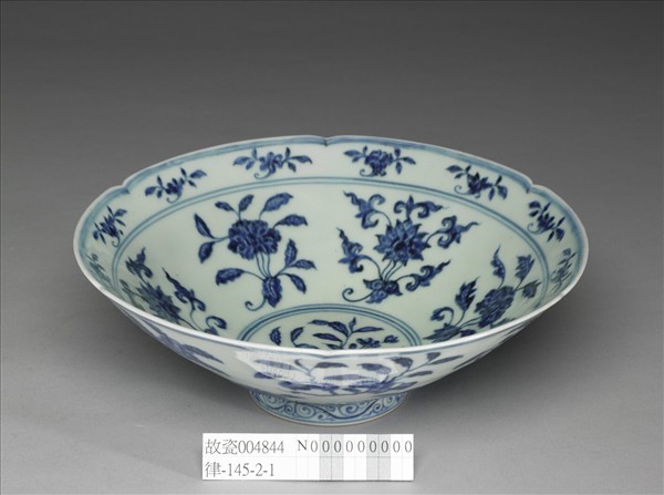 青花花果紋葵口碗