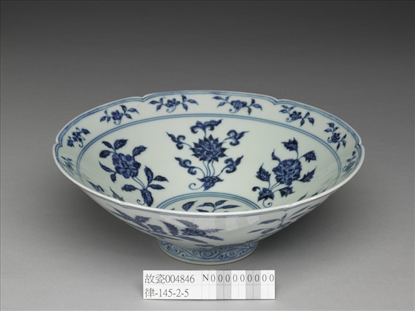 青花花果紋葵口碗