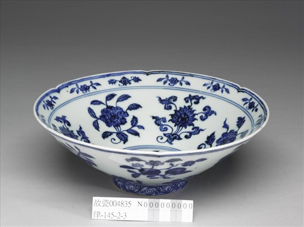 青花花果紋葵口碗