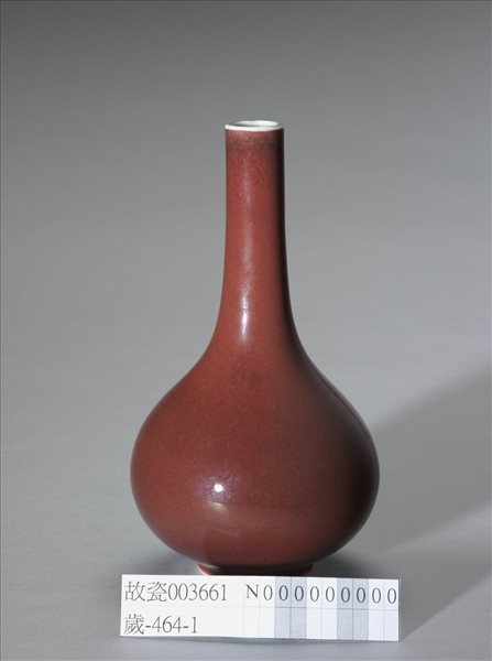 紅釉錐把瓶
