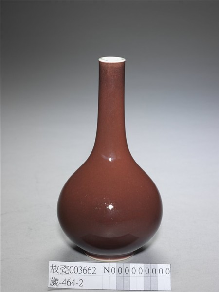 紅釉錐把瓶