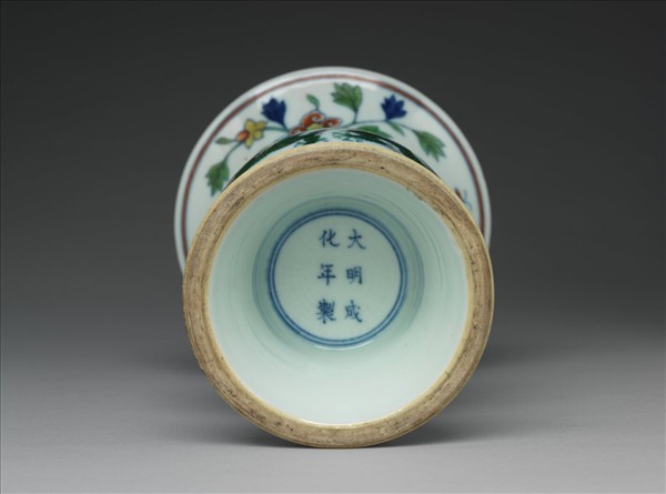 鬥彩花卉龍紋尊