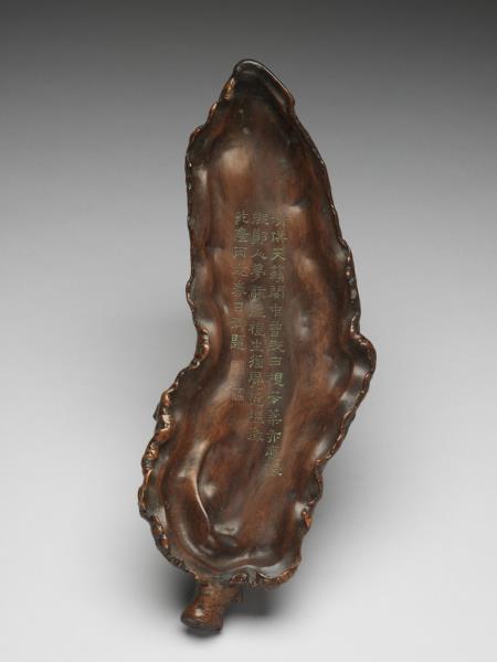 癭木蕉葉盤 附果核五顆