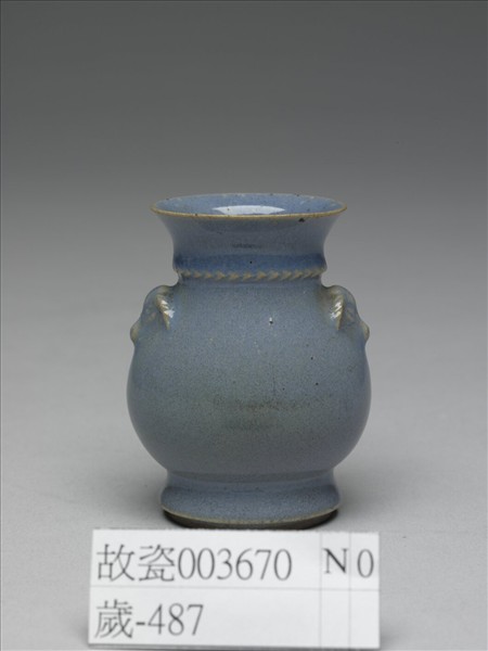 仿鈞釉獸耳小壺