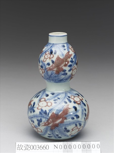 青花釉裡紅魚藻紋葫蘆瓶