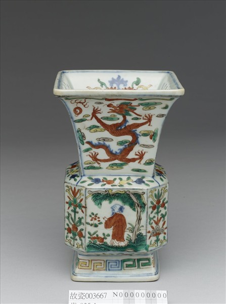 青花五彩龍鳳人物紋尊