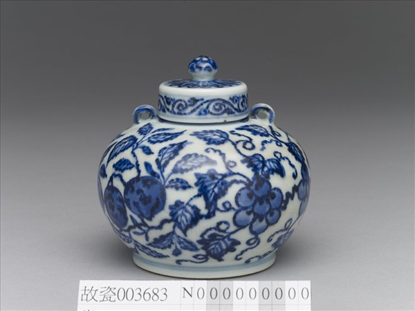 青花四季花果紋雙耳蓋罐