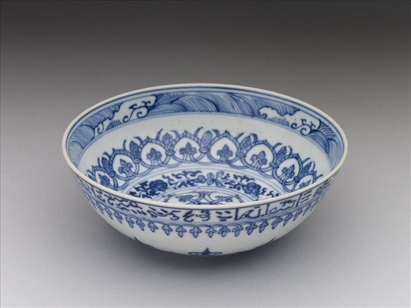 青花波斯文花卉紋碗