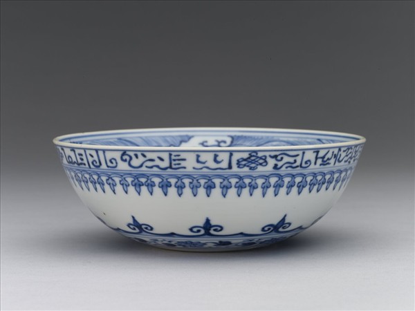 青花波斯文花卉紋碗