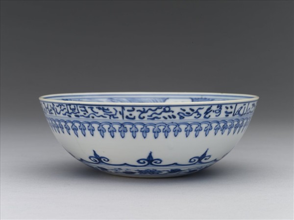 青花波斯文花卉紋碗