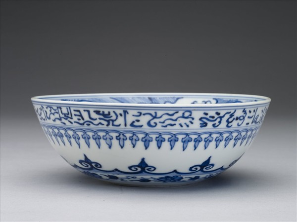 青花波斯文花卉紋碗
