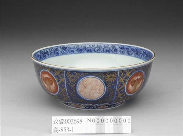 日本 有田窯 青花五彩描金團花紋碗 