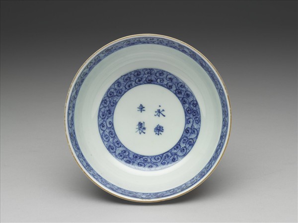 日本 有田窯 青花五彩描金團花紋碗 