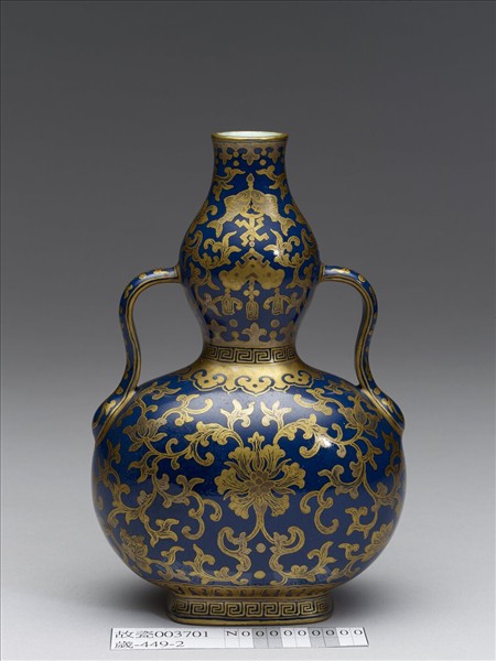 霽青釉描金番蓮紋雙耳葫蘆瓶