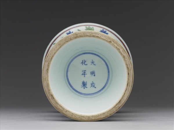 鬥彩花卉龍紋尊