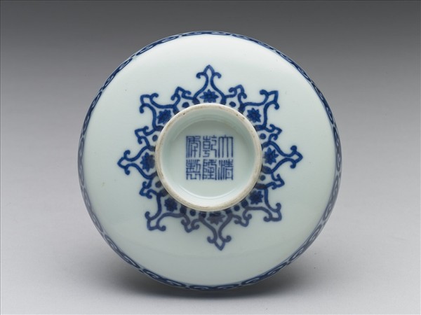 青花八卦番蓮紋碟