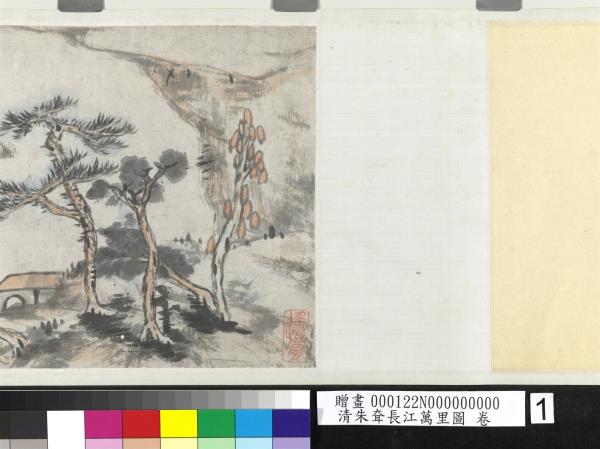 清朱耷長江萬里圖　卷