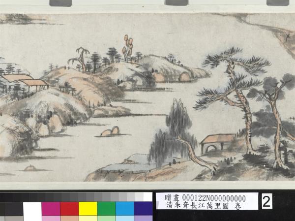 清朱耷長江萬里圖　卷