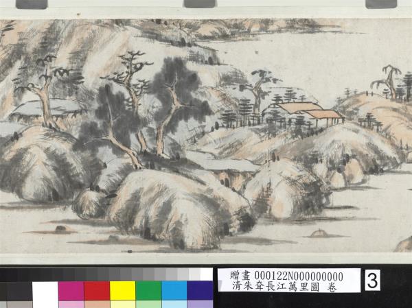 清朱耷長江萬里圖　卷